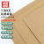 赫思迪格 瓦楞纸板 手工diy材料 手工模型硬纸板箱垫隔板纸【三层B瓦】40*40cm(10张) HGJC-6
