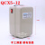 磁力启动器QCX5系列空压机专用380V 2.2KW 4KW 7.5KW 11KW 15KW 其他功率请联系客服