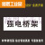 定制镂空喷漆板消防管道空心字模板墙体广告漏字牌软塑料板数字母 强电桥架10*30CM