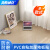 海斯迪克 PVC地板贴 自粘地板革 Y07G款1平米价 HKQS-78