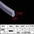 木可西U型透明橡胶包边条密封条玻璃机械封边条鱼缸拉筋防撞条铁皮包边 透明6-3圆角
