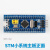 STM32开发板 学习板 小学习套件 STM32F103C8T6小板 串口模块套餐