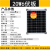 MPPTSUN易科10w小太阳能电池板12v便携发电系统充电板30w6v户外单多晶20w 6v单晶太阳能板20W 太阳能板