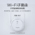 锐捷（Ruijie）wifi信号放大器 1200M双频千兆Mesh无线信号扩展增强子母路由星耀小兔子E12 PRO