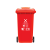 华丰易 户外垃圾桶 80升加厚【红色】加强轮有害（其他型号咨询客服）