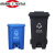 四分类脚踏塑料垃圾桶带盖大号厨房果皮箱 50L新国标蓝色(可回收物)