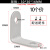 角铁固定件 不锈钢角码90度直角L型加固角铁支架三角铁层板托桌椅家具连接件 2.0厚30*30角码10只价配螺丝