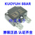 KUOYUH88/98系列Series3456789102050A电机过载过流保护器断路器 8A