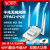 VONETS双频无线wifi模块大功率网桥路由串口服务器VM5G工程视频图 VAR1200-H千兆端口双频无线网桥 标准配置