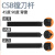 基克孚 45度 90度镗刀头 刀片 长度台湾标准 CBS416长度120 