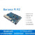 定制Banana PI BPI R2 MT7623智能开源路由器minipcie千兆网口香蕉派 天蓝色 豪华套装