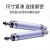 定制MBL32小气缸x50小型200迷你80ca225气动75-s汽缸 MBL32X125SCA带磁