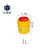 正奇谊 利器盒垃圾桶黄色小型废物桶锐器盒 圆形利器盒1L
