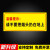 禁止乱扔烟头请勿标志牌烟头投放处灭烟处严禁乱扔烟头请将烟头熄灭后丢入垃圾桶内温馨提示指示标贴标牌 请不要把烟头扔在地上(RYT-4)【PVC板】 20x40cm