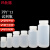 玛仕福 PP广口塑料试剂瓶 透明pp大口塑料瓶样品瓶密封瓶 60mL 