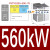 全智型软启动器PSTX全系列软起动11-560KW/55/75/90/110/132KW PSTX1050-600-70 560/450KW 含增票