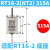 德力西熔断器RT16-00-1-2-3低压NT00熔芯熔座63A125A160A250A400A (NT2)RT16-2 体 315A