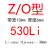 三角带Z/O型380-1900橡胶传动带B型C型D型工业机器皮带 Z/O530
