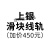 适用于定制沭露适用于定制滑台模组GBF125全封闭线性电动滚珠丝杆导轨滑轨十字同步带模组 换银滑块线轨需加价