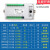 FX2NPLC文本一体机OP320显示器12/20/24支持485 中英文白屏 带时钟-万年历无模拟量24MR 12入12出 继电