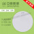 上海亚明照明LED吸顶灯18w24w32w工程款声光控人体感应灯室 24W白光33cm
