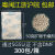 干燥剂1g克2克3克5克颗粒矿物鞋类电子防潮剂小出口厂家 30克/250包