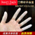 静电手指套一次性透明乳胶防护工作电子磨砂切口防滑保护套 白色手指套50克
