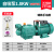 全自动220V自吸泵小型自来水螺杆增压泵抽水泵吸水井抽水机 不锈钢手动3000W全新升级