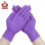 帮手仕 一次性丁腈手套加厚型 紫色5克 100只/盒 防油防水多用途耐用50100 中号M