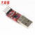 CP2102模块 USB TO TTL USB转串口模块UART STC下载器送5条杜邦线 CP2102单独模块