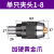 基克孚 一体式自紧钻夹头 APU钻夹头1-8 