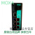 MOXA EDS-P308-M-SC POE供电 工业以太网交换机提供定制