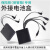 通用外接电源盒应急备用电池盒保险箱充电器2.5/3.5头 双头+4节电池