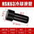 HSK冷却液导管水嘴扳手HSK25/40/63/100刀柄专用水嘴套管加硬精密 HSK63冷却液套管