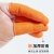 吉鑫照一次性手指套乳胶美容祛痘耐磨电子工业劳保防滑防加厚橡胶手指套 米黄色均码100克/包【 约150个】