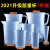 塑料烧杯2000ml实验室用化学计量杯带柄烘培烧杯加厚塑料量杯透明 50ml（10个）