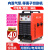 沪工上海沪工等离子切割机LGK100 120内置气泵一体机工业级电焊机两用 内置气泵LGK-85D PLUS (10米割枪)