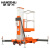 杭智力 GTWY10-130-1 铝合金电动升降机提升机移动式工地用高空升降载人平台单柱 载重130公斤升高10米