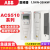 全新原装ABB变频器ACS510-01全系列1.1KW-160KW ACS510变频器现货 ACS51001088A445KW)