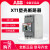 ABB塑壳断路器XT1N160 TMD160 FF 3P断路器XT1N160固定式3P4P 25A 4P