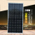 太阳能光伏板单晶硅组件电池板发电板200W光伏板发电 300W单晶叠瓦18V148099212V