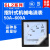 指针式电流表600/5电压表450V 功率因数表 赫兹表 转速表表头 1000/5A