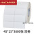 铜版条码纸 40-55*50*30*25*20*15*10 铜板不干胶碳带打印机贴纸 40mm*25mm*2500张 双排