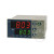 元族标签包装泰镁克 FT803智能数显温控表 温控器pid控制 温控仪 ER1(4896继电器输出)