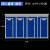 穆运 移动厕所户外四人卫生间环保工程专用移动卫生间 1.1*4.1*2.35蓝色直排