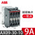 ABDTABB交流 接触器AX09-30-10  25 32 40 50 65 80 95 150 AX09-30-10 81(24V)