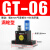 定制适用气动振动器GT10小型涡轮震动器GT25下料仓振荡器震动GT8/13/16/20 涡轮型 GT-6