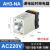 高品质时间继电器AH3-NA220V24V多时间段可调节 AH3-NA -AC220V