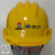 赛瑞佳中国五矿二十冶安全帽施工加厚帽子有合格证可过检现货速发 二十冶湖蓝色工人安全帽