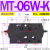 MTCV-02W叠加式DLA双向STC节流阀MTC-03液压06A流量调TVCW速阀04B MT-06W-K-30